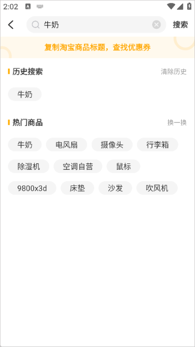 比价狗软件 比价狗软件