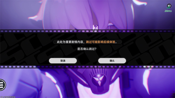 异环云游戏 异环云游戏