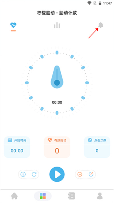 柠檬胎动 柠檬胎动
