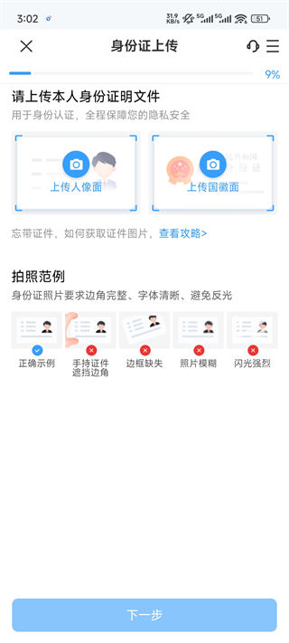 ������̽��app���°�