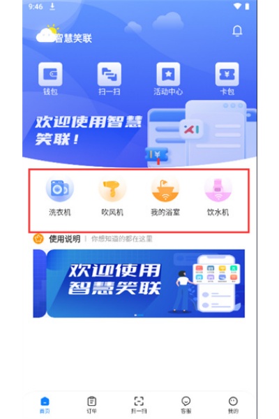 �ǻ�Ц�����°�