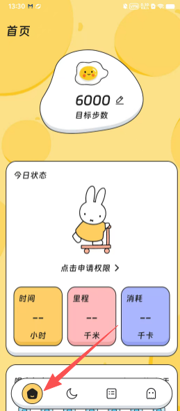 ���䲽�����°�