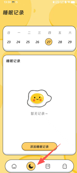 ���䲽�����°�
