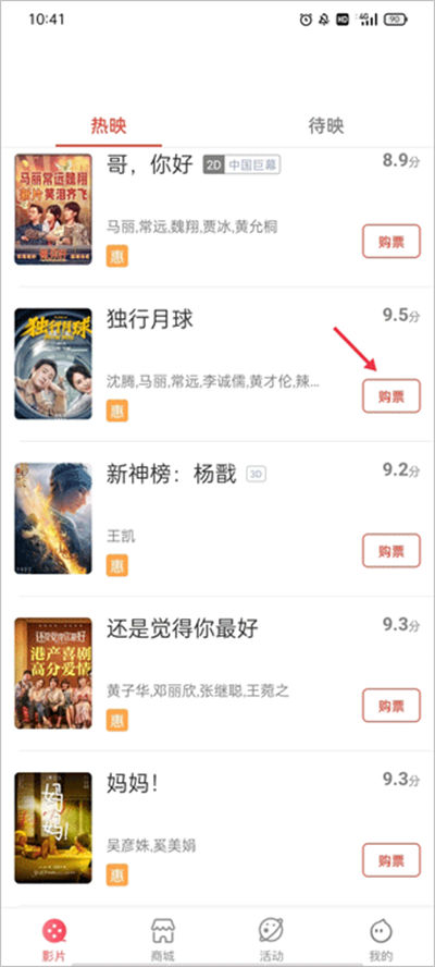 博纳影城 博纳影城