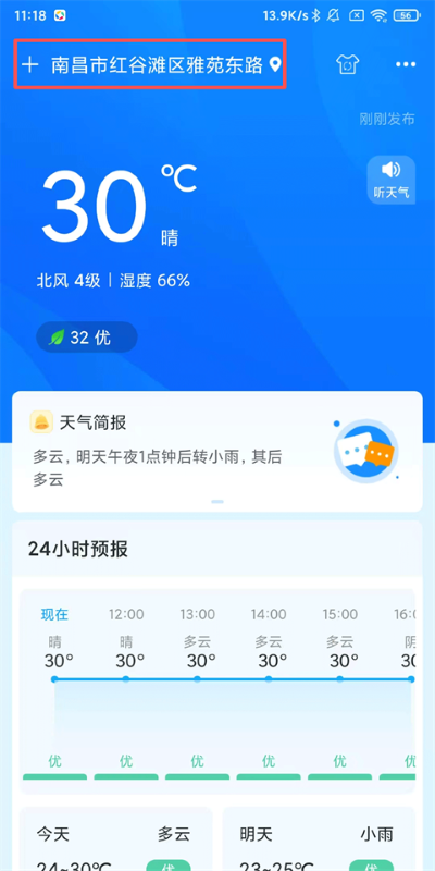 ��������Ԥ��app