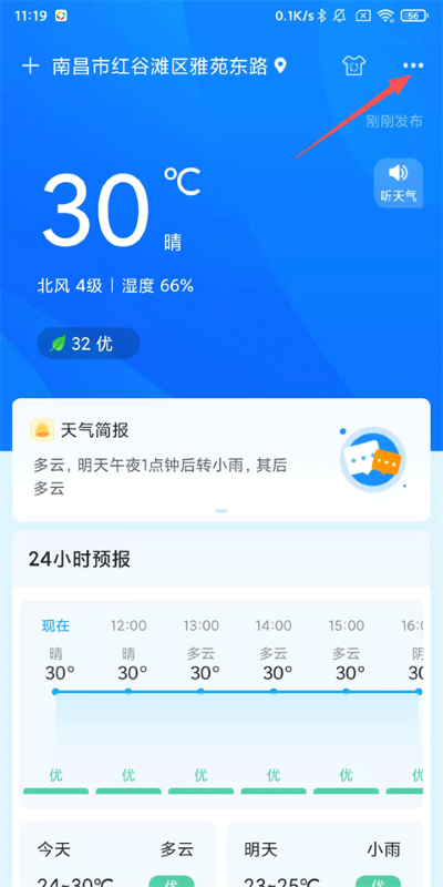 ��������Ԥ��app