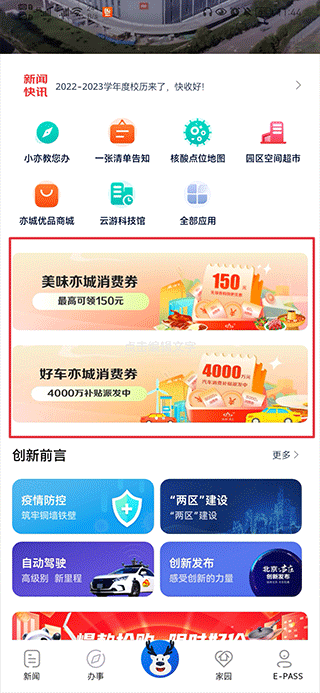 ������ֻ���