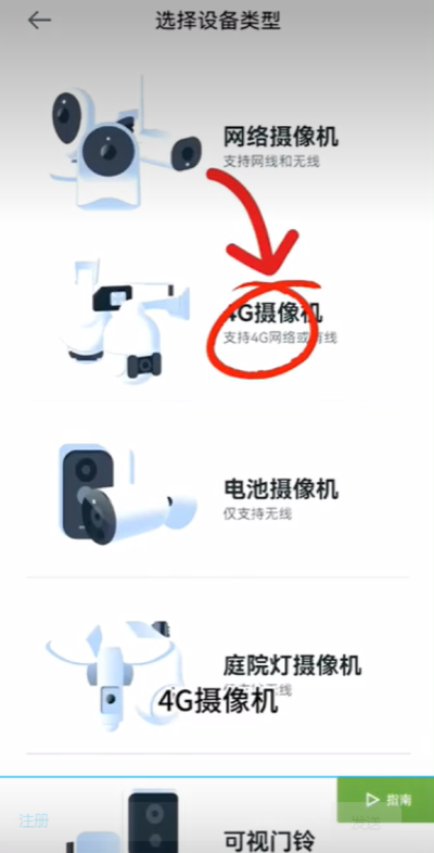 ajcloud app(安居云) ajcloud app(安居云)