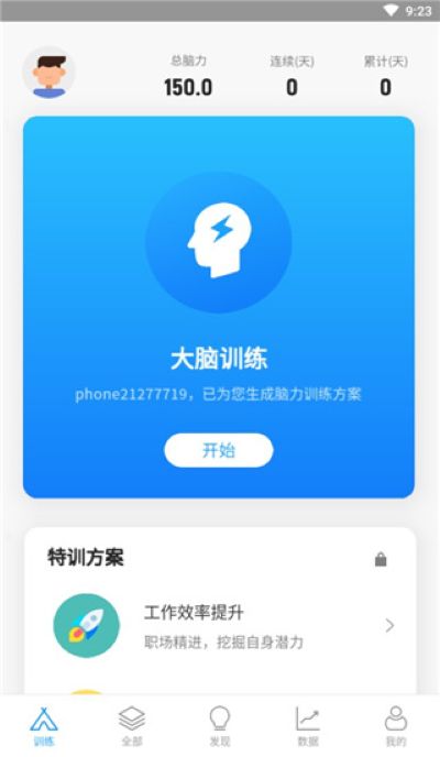 δ��֮��app�ƽⰲ׿��