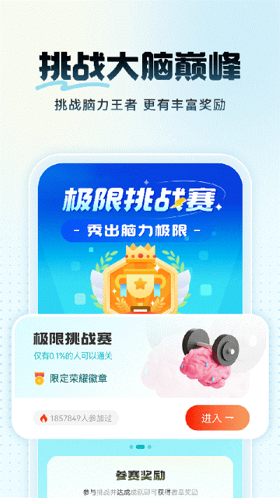 δ��֮��app�ƽⰲ׿��