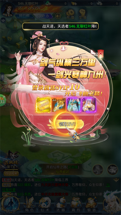 天书残卷 天书残卷