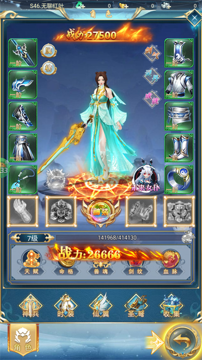 天书残卷 天书残卷