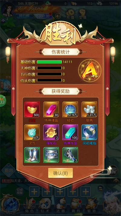 天书残卷 天书残卷