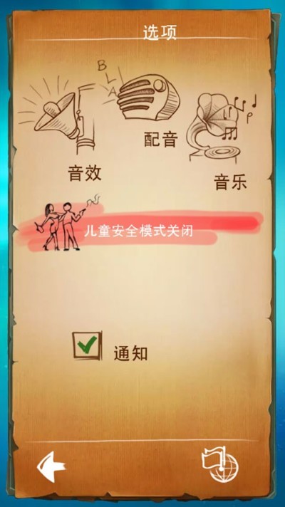 Ϳѻ�ϵۺ�����Ѱ�(doodle god)