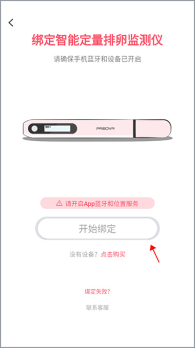 孕柚 孕柚