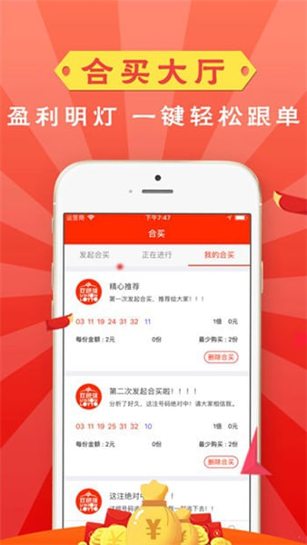 ��Ʊ365��׿�°�