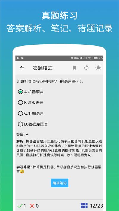 ���������office���APP