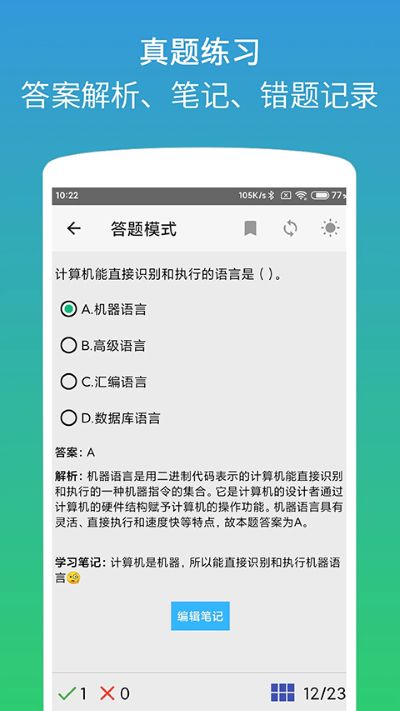 ���������office���APP