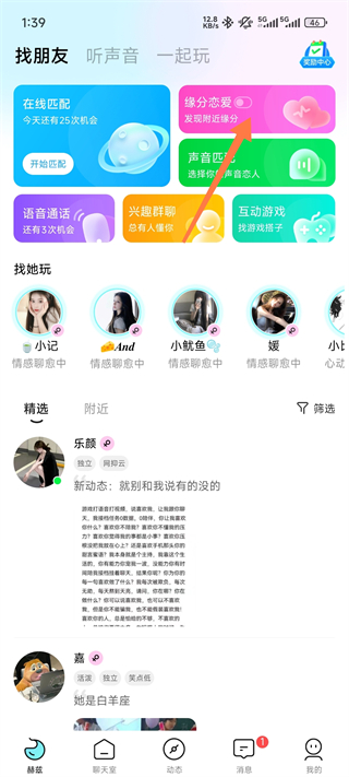 ����app���°�