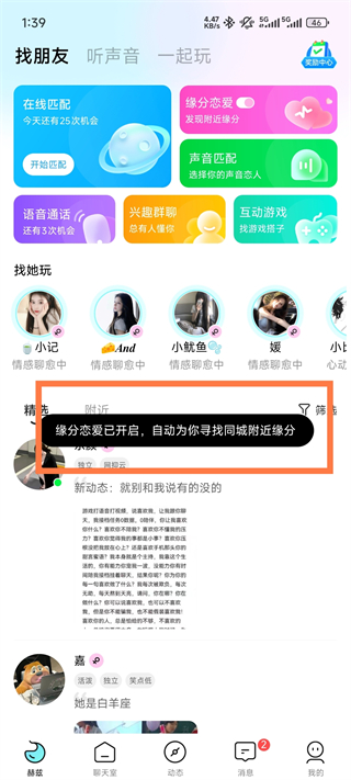 ����app���°�