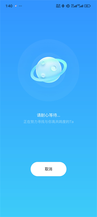 ����app���°�