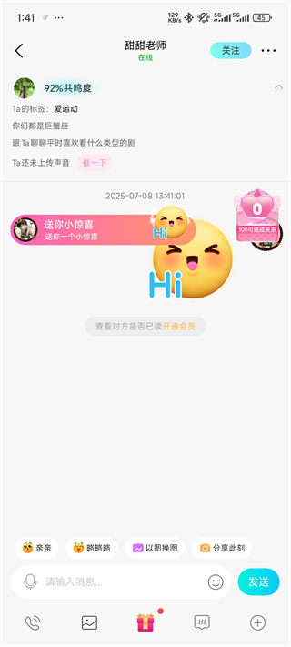 ����app���°�
