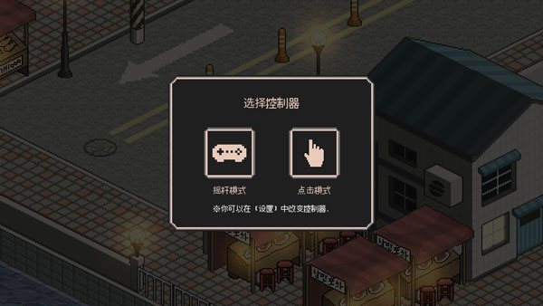 流浪猫的故事汉化版最新版 流浪猫的故事汉化版最新版