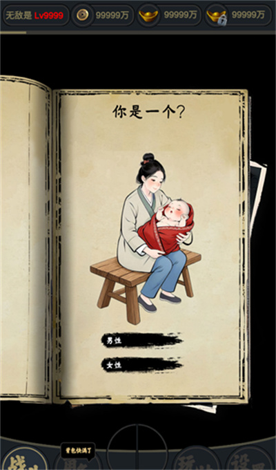 行侠江湖 行侠江湖