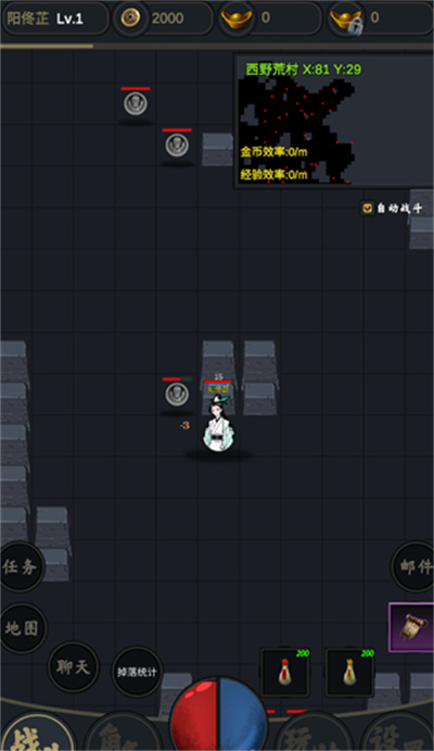 行侠江湖 行侠江湖
