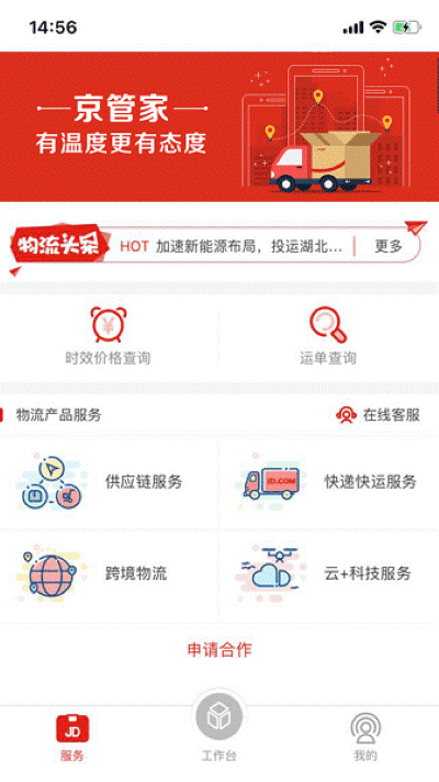 ���ܼ����°汾