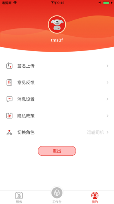 ���ܼ����°汾