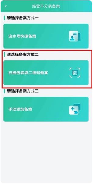 ��ҵͨ2026�����°汾