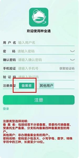��ҵͨ2026�����°汾