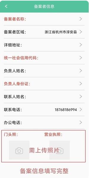 ��ҵͨ2026�����°汾