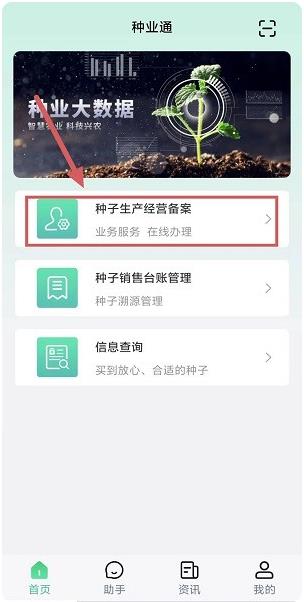 ��ҵͨ2026�����°汾