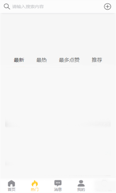 ���ϳԹ����ֻ���