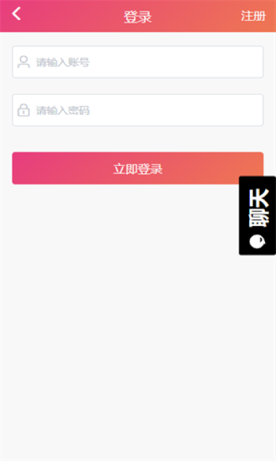 ���ϳԹ����ֻ���