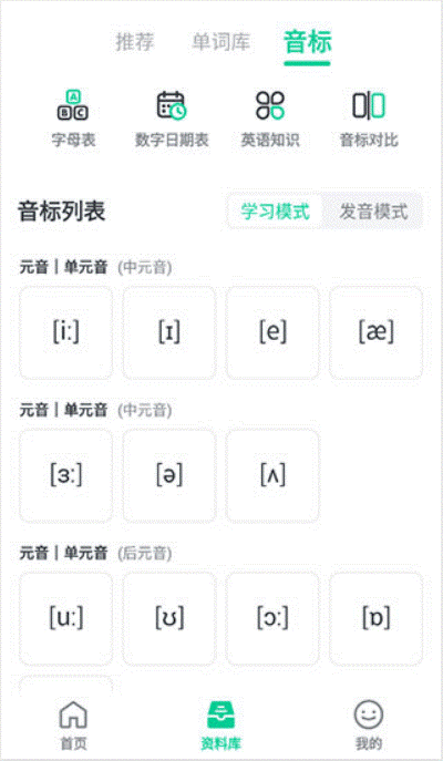 ��ѧӢ������