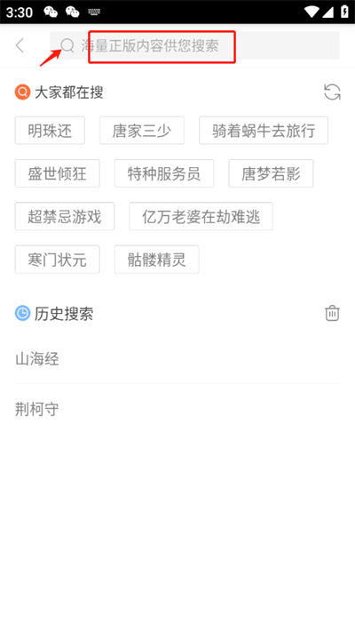 天翼阅读app 天翼阅读app