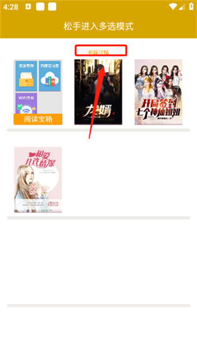 阅读星app 阅读星app