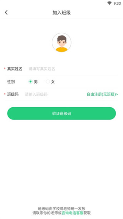 ������˵����ѧ����