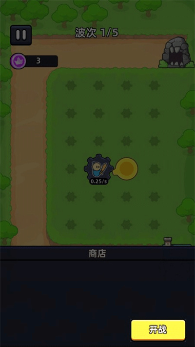 齿轮堡垒 齿轮堡垒
