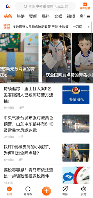 �ൺ������app