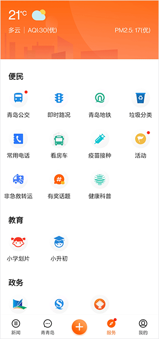�ൺ������app