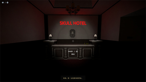 骷髅酒店Skull Hotel 骷髅酒店Skull Hotel