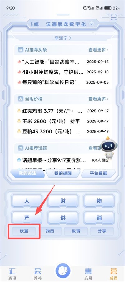 �ǻ۵���app