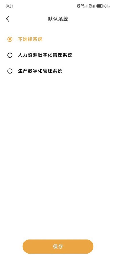 �ǻ۵���app