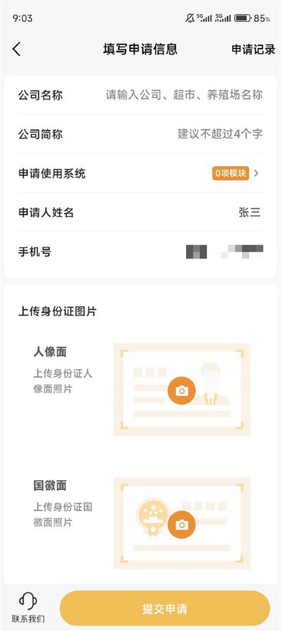 �ǻ۵���app