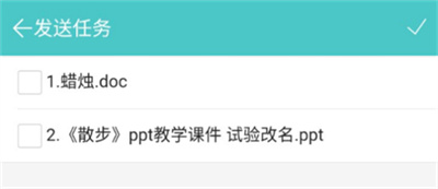 12xue老师端