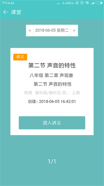 12xue��ʦ��